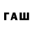 БУТИРАТ 1.4BDO glebphonkbro228