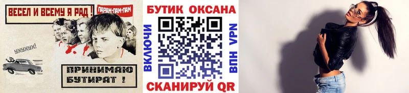 БУТИРАТ GHB Серов