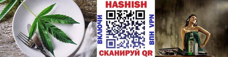 Купить  Серов  Еда ТГК конопля 