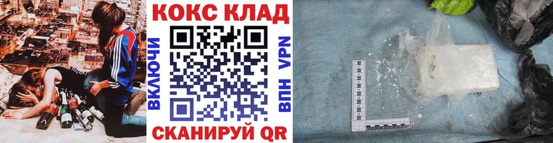 Cocaine Fish Scale  Купить  Серов 
