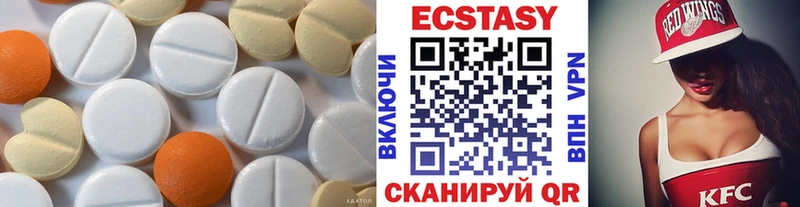 ЭКСТАЗИ 300 mg  Купить закладки  Серов 