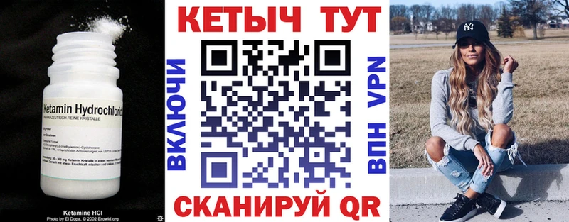 Купить  Серов  Кетамин ketamine 