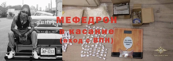 скорость mdpv Гусь-Хрустальный