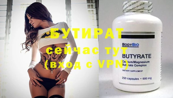 скорость mdpv Гусь-Хрустальный