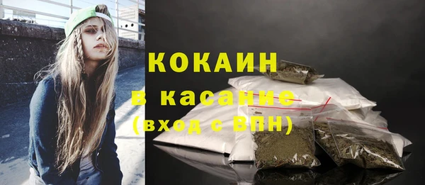 эйфоретик Гусиноозёрск