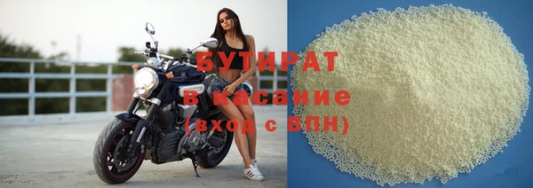 эйфоретик Гусиноозёрск