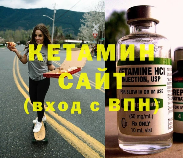 эйфоретик Гусиноозёрск