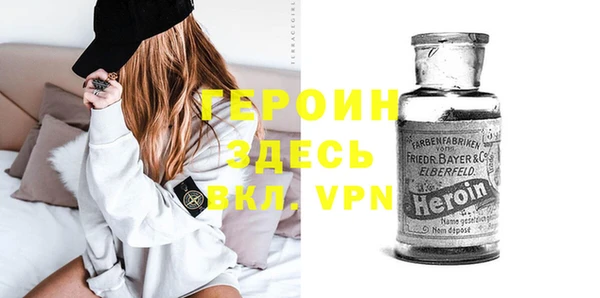 скорость mdpv Гусь-Хрустальный
