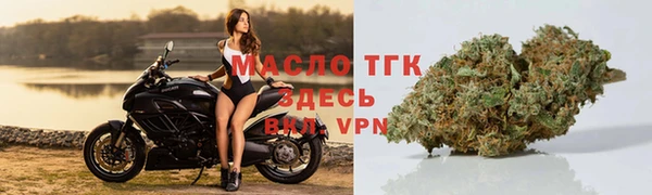 марихуана Горно-Алтайск