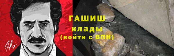 скорость mdpv Гусь-Хрустальный