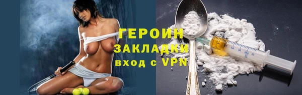 эйфоретик Гусиноозёрск