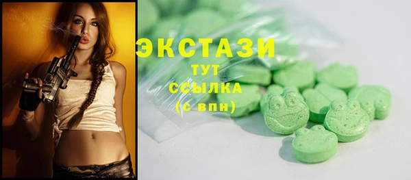 эйфоретик Гусиноозёрск
