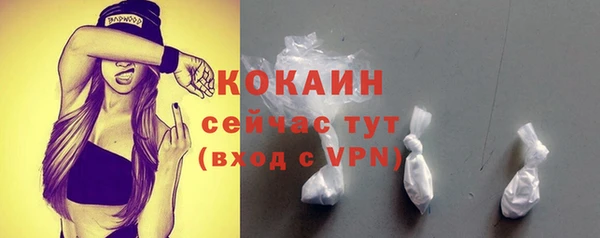 эйфоретик Гусиноозёрск