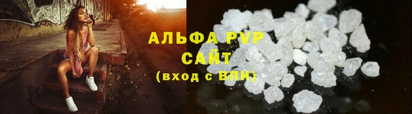 скорость mdpv Гусь-Хрустальный