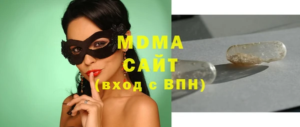 скорость mdpv Гусь-Хрустальный