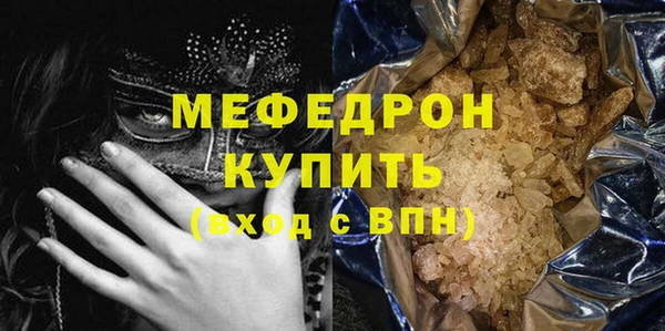 скорость mdpv Гусь-Хрустальный