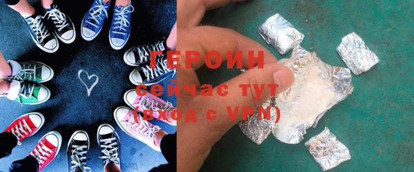 эйфоретик Гусиноозёрск
