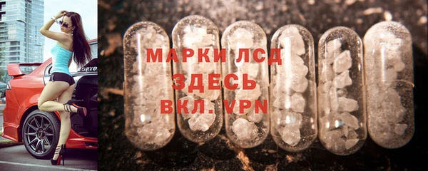 первитин Горнозаводск