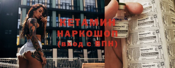скорость mdpv Гусь-Хрустальный