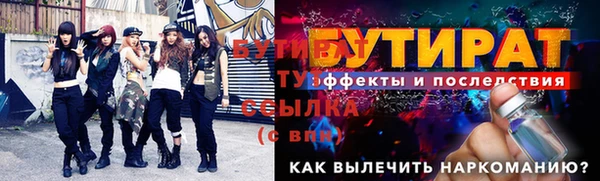скорость mdpv Гусь-Хрустальный