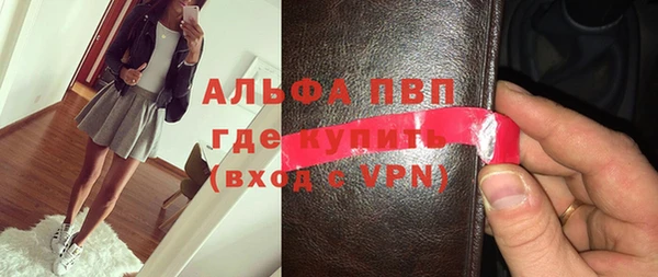 эйфоретик Гусиноозёрск