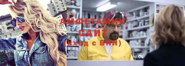 эйфоретик Гусиноозёрск