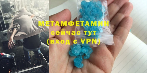 скорость mdpv Гусь-Хрустальный