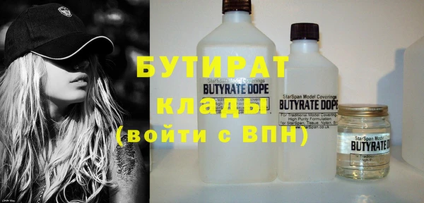 эйфоретик Гусиноозёрск