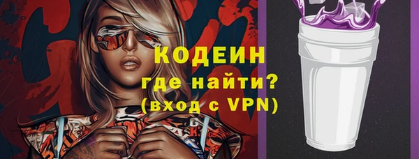 эйфоретик Гусиноозёрск