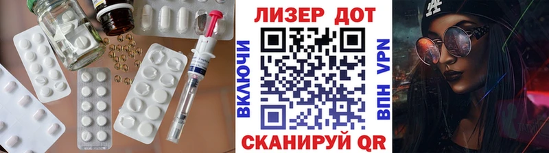 ЛСД экстази кислота Серов