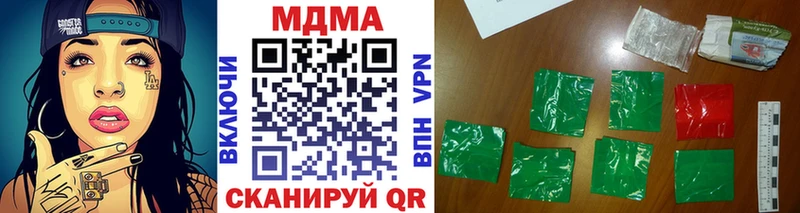 МДМА VHQ  Купить где  Серов 