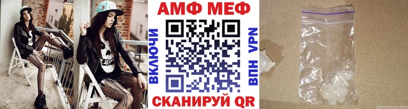 Первитин Methamphetamine Серов