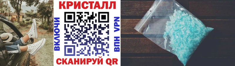 Первитин кристалл Купить где Серов