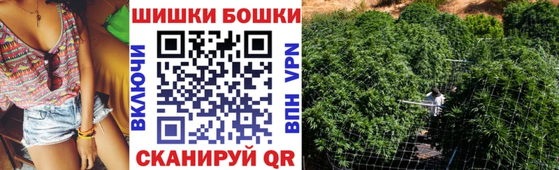 Шишки марихуана THC 21%  Купить где  Серов 